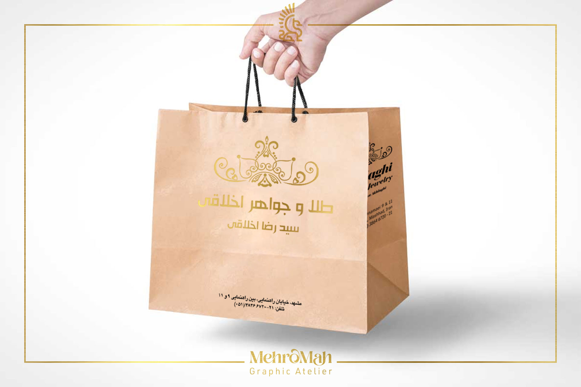 Akhlaghi Jewellry Shopping Bag Design