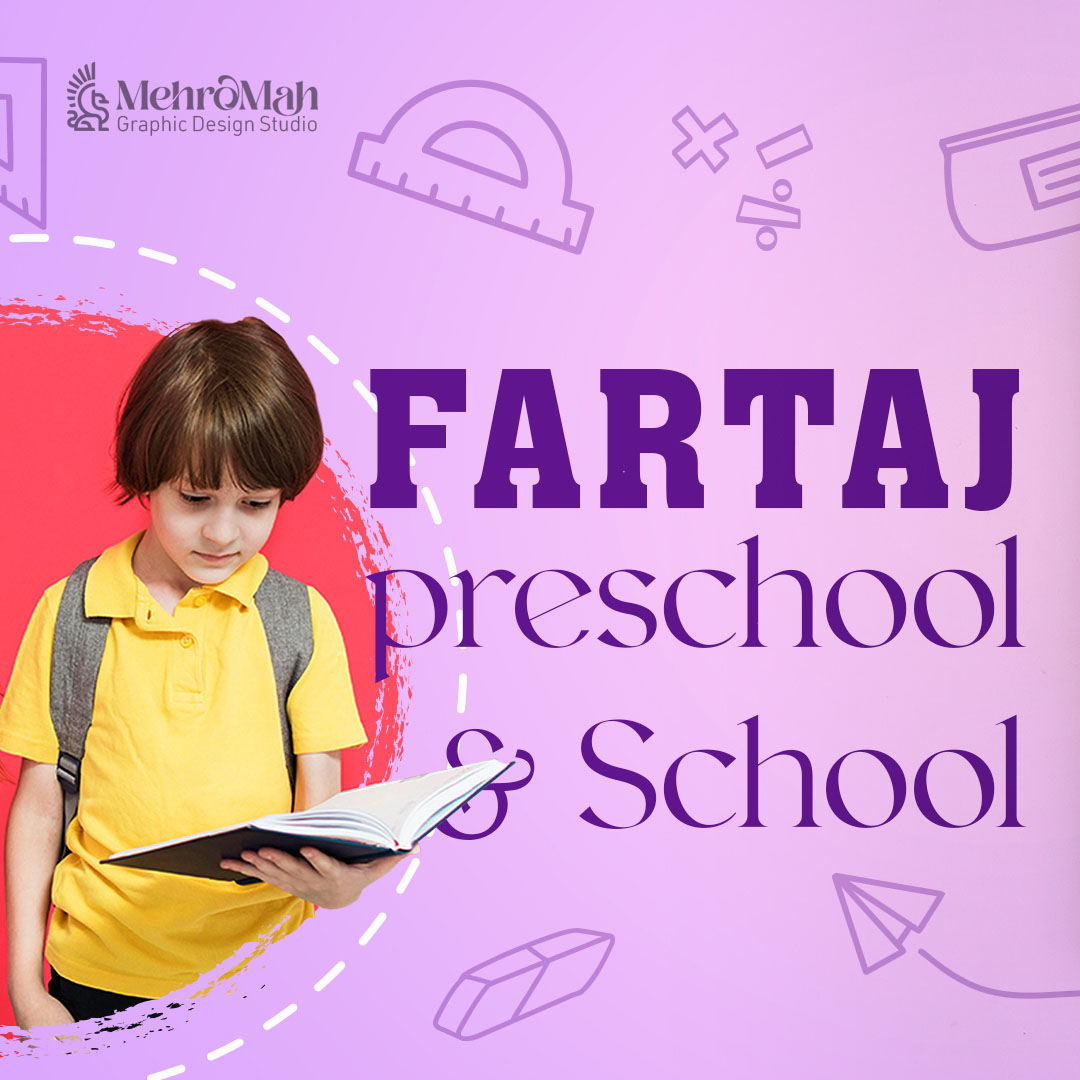 Fartaj School Logo Design