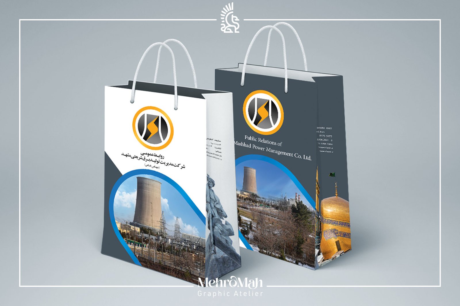 Shariati Power Shopping Bag Design
