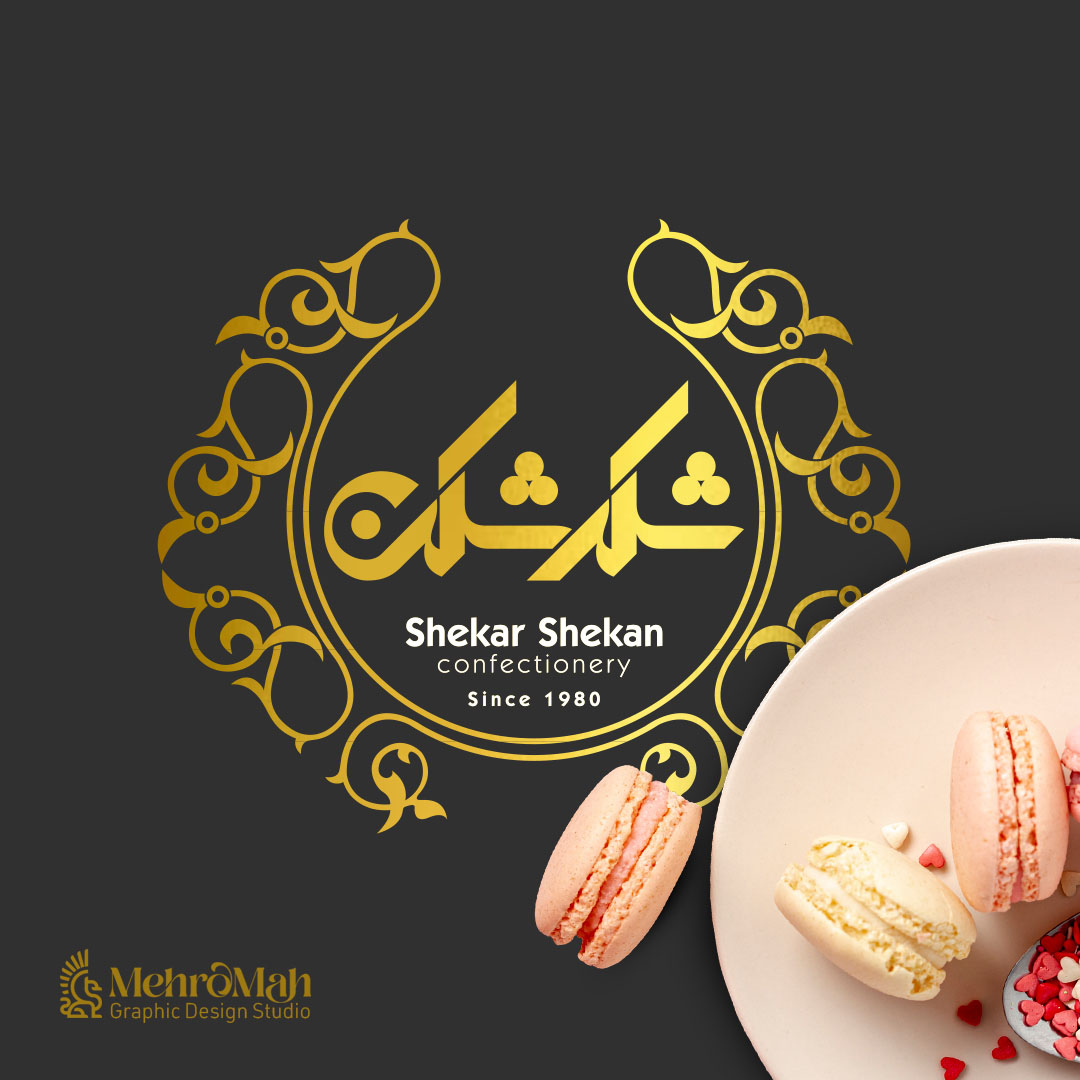 Shekarshekan Confectionary Logo