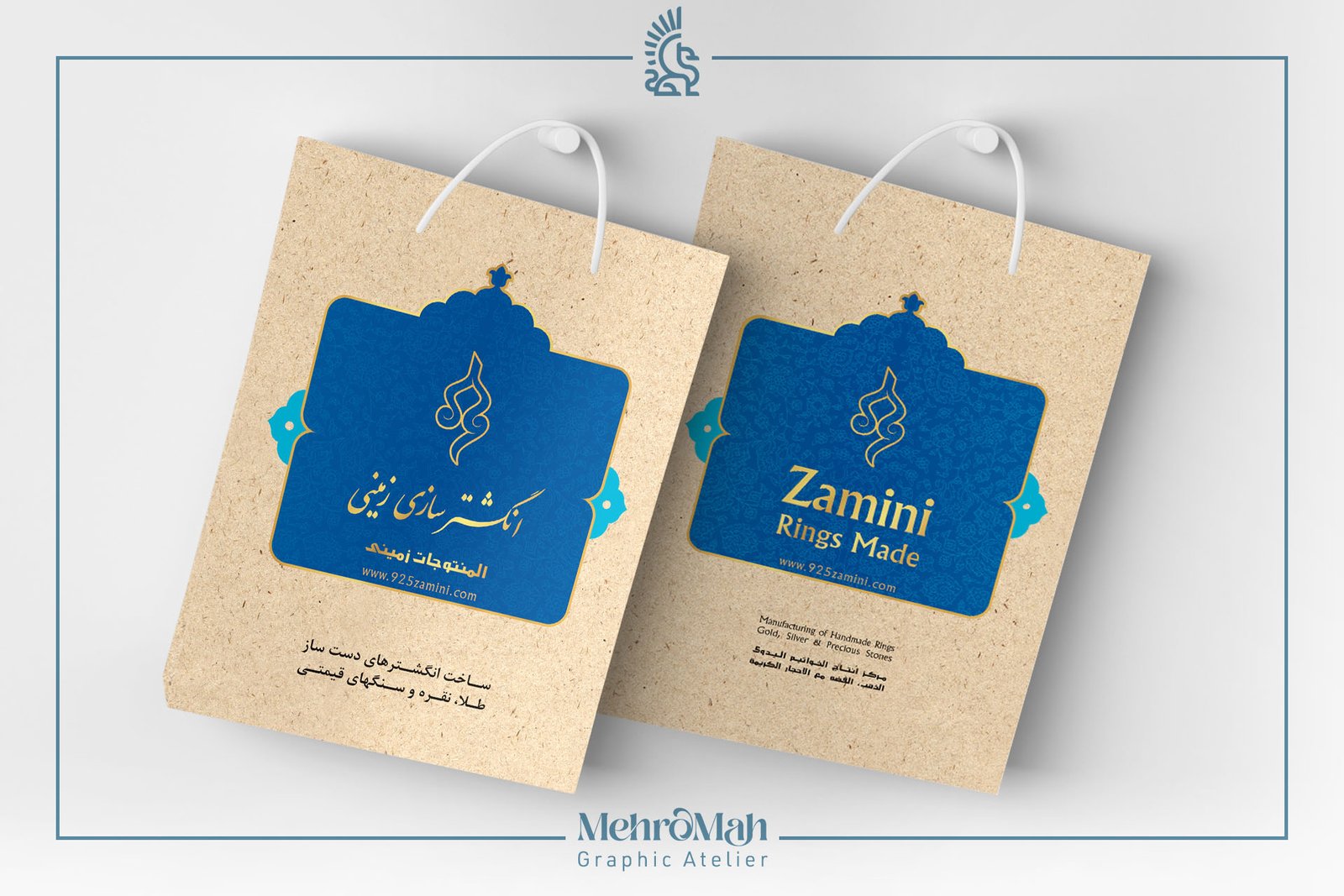 Zamini Shopping Bag Design